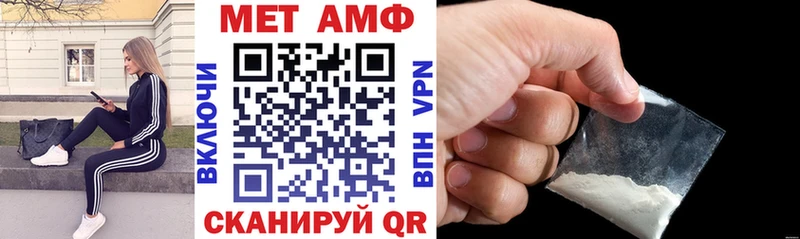 гидра зеркало Серов Амфетамин 98%