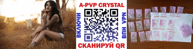 Alfa_PVP VHQ  Серов 