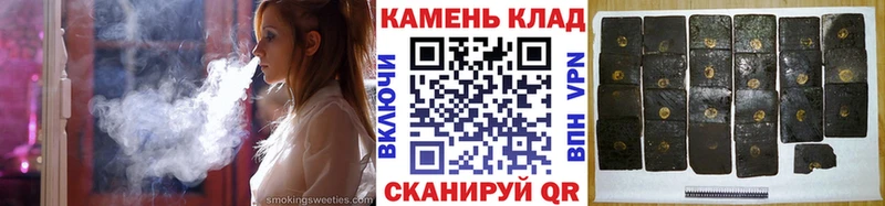 ГАШИШ hashish  Серов 