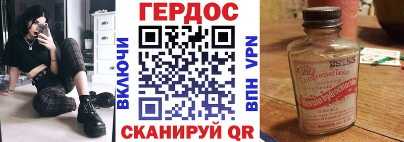 даркнет формула  наркошоп  Серов  ГЕРОИН гречка 