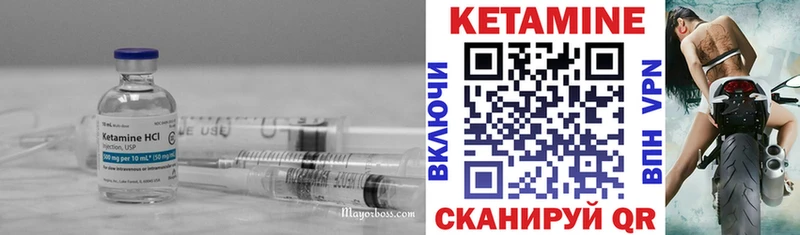 КЕТАМИН ketamine  Серов 