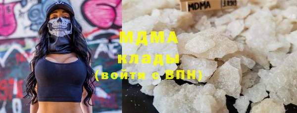 метамфетамин Аркадак