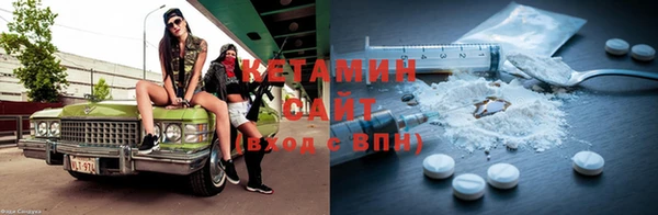 метамфетамин Аркадак