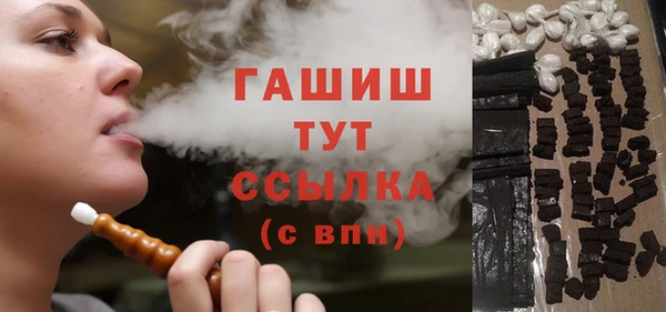 метамфетамин Аркадак