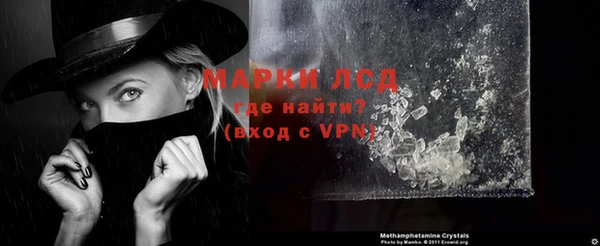 метамфетамин Аркадак