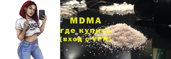метамфетамин Аркадак