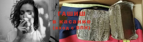 метамфетамин Аркадак