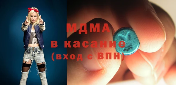 гашик Арсеньев