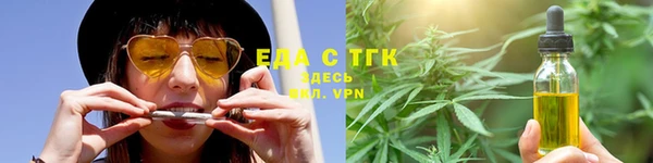 метамфетамин Аркадак