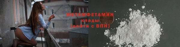 метамфетамин Аркадак