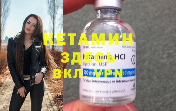 метамфетамин Аркадак