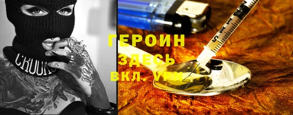 эйфоретик Армянск