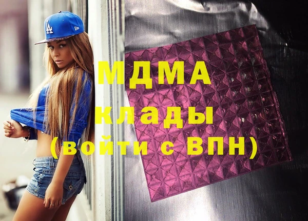 mdma Пестово