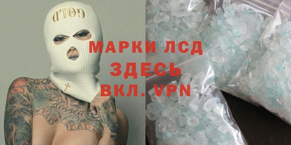 эйфоретик Армянск