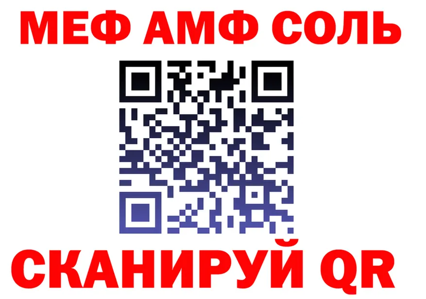 Магазин наркотиков  формула Серов