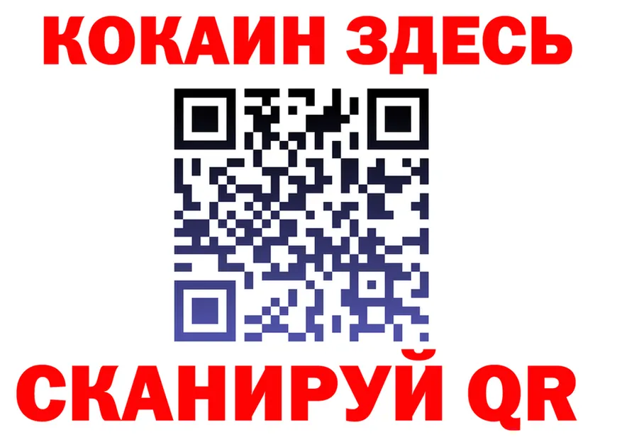 Меф VHQ ССЫЛКА это blacksprut Серов