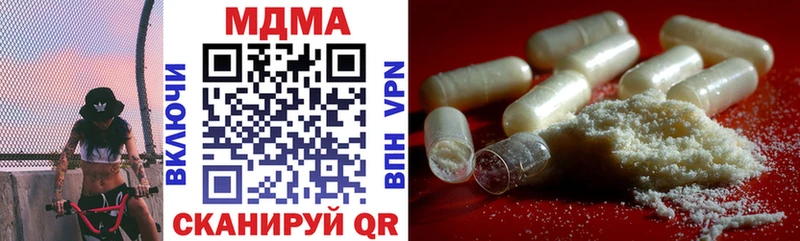 сколько стоит  hydra как зайти  MDMA молли  Серов 