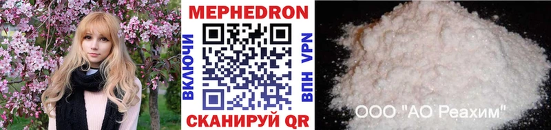 сколько стоит Серов Меф mephedrone