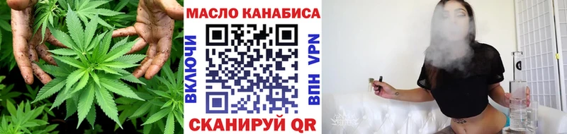 ТГК жижа  Серов 