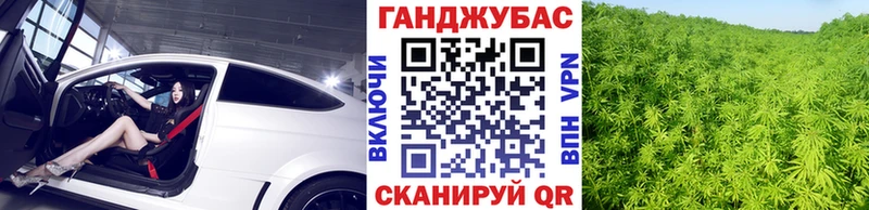 Канабис Ganja  Серов 